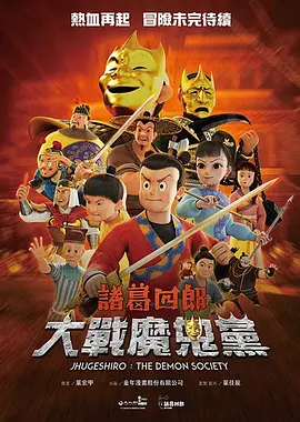 男人c女人动漫